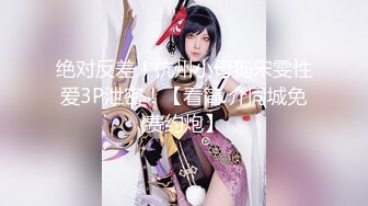 【AI巨星性体验】爱情公寓女神『娄艺潇』