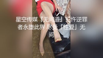 昵称违规高颜值甜美妹子道具自慰啪啪，震动棒抽插自摸上位骑乘猛操