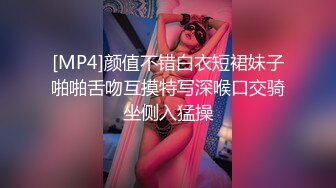 【AI换脸视频】关晓彤 直播 国语骚话