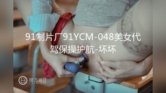 第一次交到女朋友，乡下没有事情做，只能汗流浃背不停SEX 八木奈奈