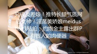 【头套哥哥】体力真好无套女上位啪啪做爱白丝长腿阴毛浓密传教士姿势打桩内射可见精液