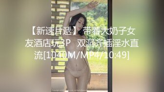 [MP4/ 694M]&nbsp;&nbsp;超顶乱伦大神妹妹的第一次给了我 超骚浴室激情自慰彻底暴露反差