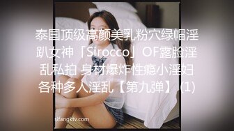 170CM高挑的身材，黑丝齐逼短裙丝袜美腿，模特儿身材的外围女神，姣好的面容 莫非是车模下海？被狠狠操得尖叫连连 头发凌乱