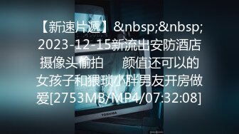 【新速片遞 】 新来的极品妞，丝袜高跟露脸诱惑狼友，撅着屁股道具抽插骚穴给狼友看，浪叫呻吟表情好骚伸着舌头舔精彩刺激[1.15G/MP4/01:04:18]