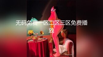 [MP4/390M]5/30最新 老哥忍不住要亲耳朵我耳朵很敏感换上学生制服白色丝袜后入VIP1196