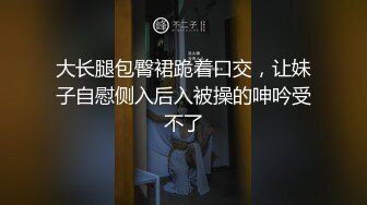 2024-4-19【大吉大利】非常极品兼职美少女，金发背带裤萌妹，再战一炮，无毛嫩穴，一顿输出爆草