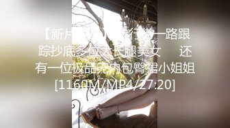 [MP4]2800网约外围&nbsp;&nbsp;阴毛好多&nbsp;&nbsp;一舔逼爽得乱耸&nbsp;&nbsp;白浆把套子都搞白了&nbsp;&nbsp;全程换了两个套套 好激情