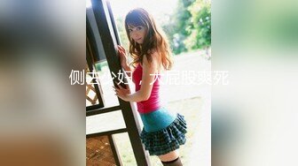 STP32027 麻豆传媒 FANCY DOLL FCD6902 义体潮吹白浆四溢 无法承受深入我体内的巨根 蜜苏(苏艾文)