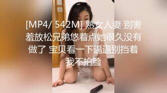 【新片速遞】&nbsp;&nbsp;黑丝高跟人妻勾搭小哥激情4P，全程高能淫声荡语不断主动撩骚大鸡巴， 深喉口交床上4P大乱草，多体位蹂躏抽插[567MB/MP4/01:12:38]