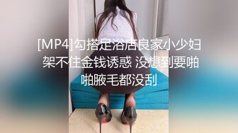 [MP4]勾搭足浴店良家小少妇 架不住金钱诱惑 没想到要啪啪腋毛都没刮