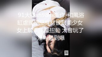 学校里女生们暗恋的硬汉教官,私下竟然喜欢被男人操,抓着头发猛烈撞击直顶G点,爽得他胡言乱语直叫爸爸