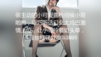 爱穿丝袜的小姨子全程露脸激情啪啪，丝袜高跟颜值很高被小哥在床上各种姿势蹂躏抽插，浪叫呻吟不止全射逼上