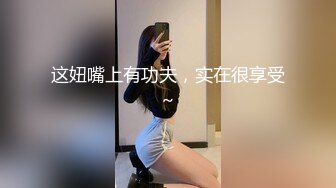 国内厕拍大神潜入纸箱厂女厕??近视角后拍女工尿尿两次入镜的黑色短裙戴金手链美女阴唇很肥厚