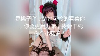 【劲爆身材❤️女神】锅锅酱✿ 最美王者荣耀Cos貂蝉 吸含大粗屌超色情 刺入白虎蜜穴瞬间湿淋 S型曲线太上头了[335MB/MP4/20:59]