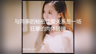 叫的声音真的让人受不了4