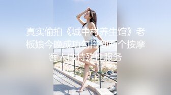 酒店叫了个纹身美女推油 全套服务极致享受