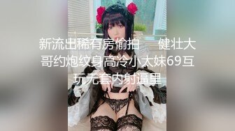 【新片速遞】&nbsp;&nbsp;才艺美少女！完美身材！全裸弹吉他，微毛超粉嫩穴，水嫩多汁，震动棒插入，翘起美臀一线天馒头穴[2.09G/MP4/01:57:21]