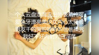 青岛约，少妇女仆，模特身材。叫声很浪