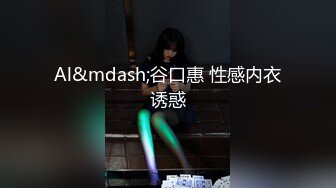 【国产AV首发??星耀】麻豆传媒女神乱爱系列MDX-252《极品嫩妹私约上门》爆乳女神沈娜娜 操巨乳乱颤 高清720P原版