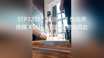 麻豆传媒华语科幻AV剧情新作-大明星的控制遥控器 把性感主播变到身边随便操