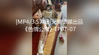 《最新硬核重磅推荐》『职场高管女神』高学历气质女神 包臀裙丝袜高跟职业装 高高在上的女神在大鸡巴下姿意承欢