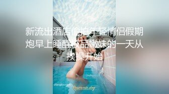 [2DF2] 露脸小骚货特别喜欢女上位说插得深 太漂亮太骚了 对话超浪[MP4/126MB][BT种子]