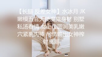 漂亮美女吃鸡啪啪 你喜欢玩游戏我喜欢玩逼 玩爽了就是一顿爆操射了一骚逼