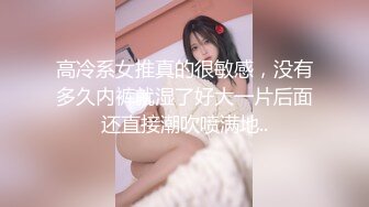 STP26282 【极品萝莉??甜美粉嫩】极品网红白虎萝莉『白桃少女』最新定制私拍《蕾丝睡衣》罕见露半脸