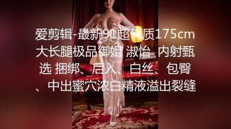 【最新??2022反差泄密】长沙学院极品反差婊『胡玲丽』被渣男友性爱分享流出 后入丰臀内射 完美露脸 高清720P原版