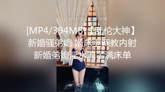 【新片速遞】 起点传媒 性视界传媒 XSJKY010 老婆闺蜜的诱惑 梁佳芯【水印】[386MB/MP4/35:11]