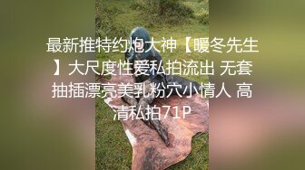 【某某门事件】中信建投东北项目经理王德清跟实习生工地车震！母狗本色内射淫穴精液流出！