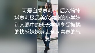 朋友的对象被我按在沙发上干