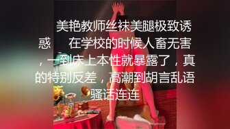 【新片速遞 】&nbsp;&nbsp;女友掰开逼逼加我用手抠，扣完很痒，非要在上边说要干我，说这样很爽！[101M/MP4/03:57]