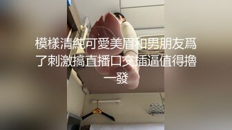 深圳sm后入