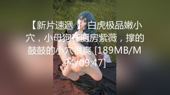 【新片速遞】【最新❤️性爱泄密】❤️极品反差老师❤️福州某小学老师与男友私密视频照片流出 喜欢吃屌够骚 完美露脸 高清720P版 [621M/MP4/08:01]