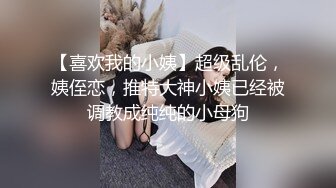 万人追踪OnlyFans亚裔极品网红女神Yuna休闲服销魂自慰☀️自吸式水晶屌疯狂自插高潮喷水