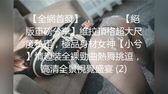 【超美高端❤️罕见露脸露点】极品Cos爆机少女『喵小吉』十月新作《小吉的暑假补习班》美乳白虎穴 超清4K原版无水印