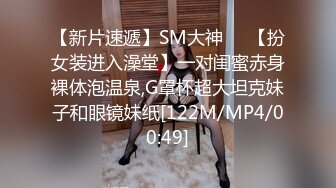 名门夜宴CD系列大师动漫展偷拍裙底风光和男友逛展的小姐姐！近距离拍大屁股粉内[383MB/MP4/05:13/XQ/RF]