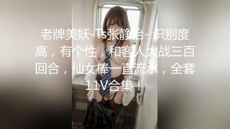 逼里藏毒被发现了