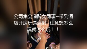 《极品CP魔手外购》美女如云餐饮店大神躲藏女厕逼脸同框偸拍数位小姐姐方便，被一个美女发现翻车了还好没有推门吓尿了 (6)