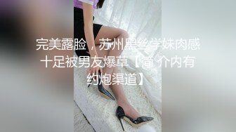 宅男网约上门服务的小时工性感靓妹女仆菲菲骚妹子偸拿男主衣物幻想自慰被发现机不可失脱光啪啪内射对白淫荡