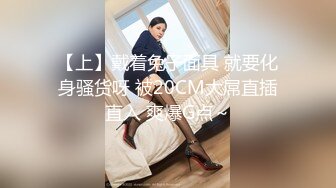 [MP4/1.05G]6-18 最新酒店偷拍！面容姣好的少妇型美女和男友大战两天两夜