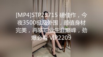 [MP4/1.6GB]貴在真實！大神拿捏征服運輸業老板千金美腿身材苗條車震酒店各種調教啪啪內射露臉