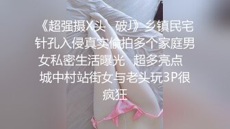 《叔嫂乱伦》偷窥身材火爆的嫂子洗澡⭐受不了了直接闯进去操了她