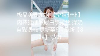 91茄子.新婚妻子惨遭前男友报复强制内射-糖糖