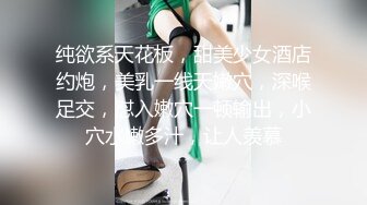 【极品骚货❤️反差婊】最新精选10套超高颜值美女生活淫乱私拍甄选 肥臀后入 脸穴同框 多种玩法 完美露脸 第①季