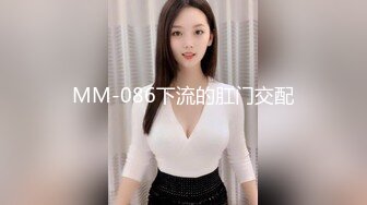 [MP4/425MB]蜜桃傳媒PMC271淫蕩女學生想跟老師生孩子