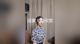 小阿姨来了么么哒12-3