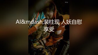 [MP4]清纯系天花板！18尤物美少女！甜美卡哇伊，黑框眼镜呆萌，脱下裙子贫乳，跪在沙发翘美臀，掰开粉穴