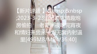 【新片速遞】&nbsp;&nbsp;国产CD系列伪娘小薰白丝女仆自慰插高潮菊夹射 [184MB/MP4/00:04:10]